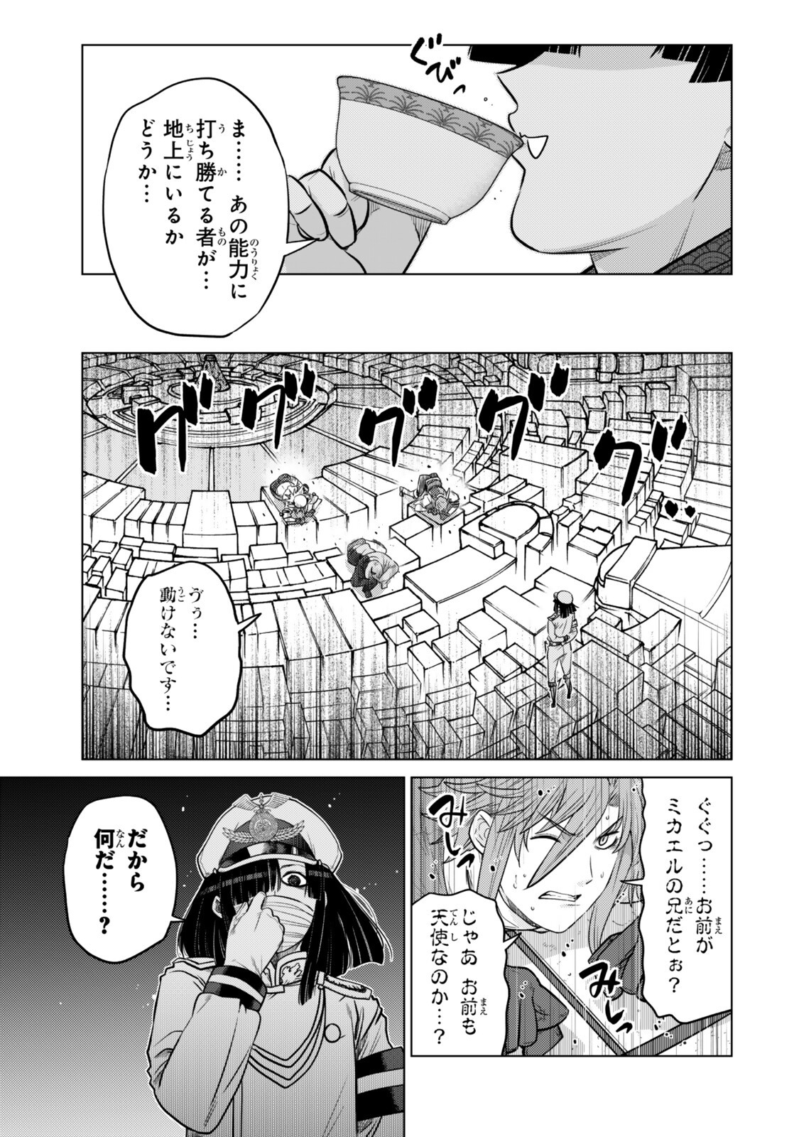 Ochikobore Datta Ani ga Jitsu wa Saikyou - Shijou Saikyou no Yuusha wa Tenseishi, Gakuen de Mujikaku ni Musou suru Chap 45.1 - Next Chap 46.1