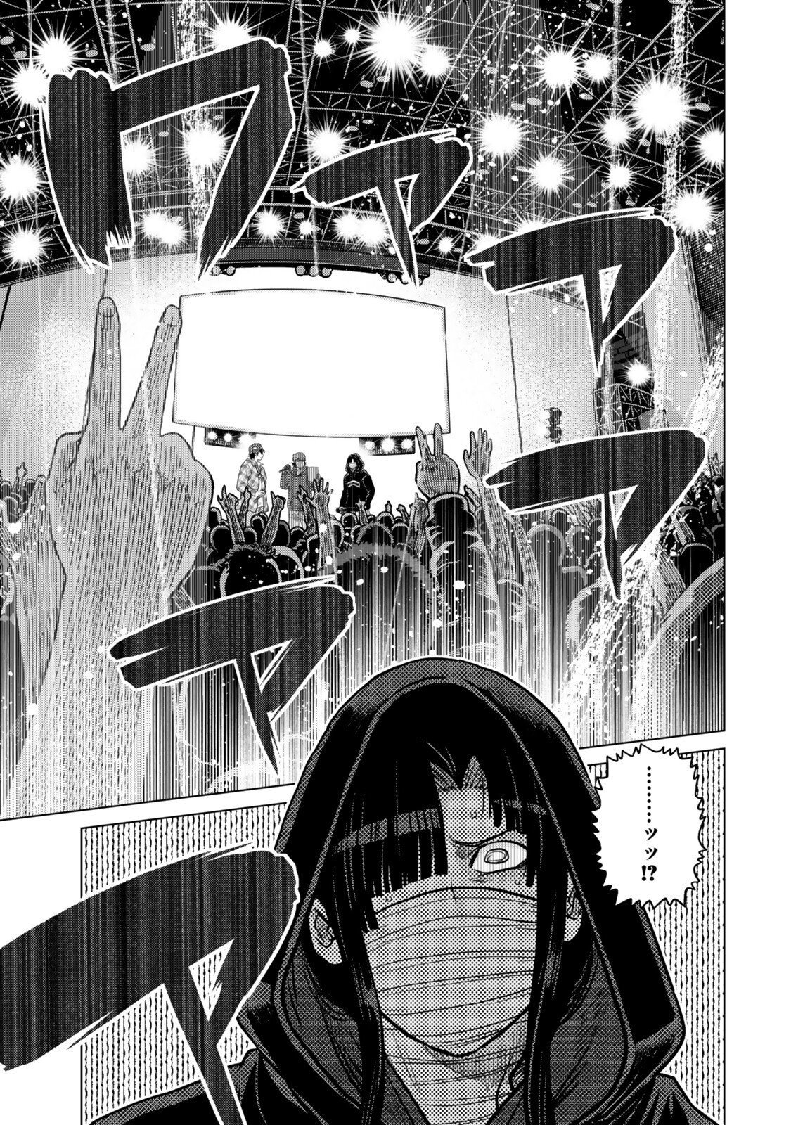 Ochikobore Datta Ani ga Jitsu wa Saikyou - Shijou Saikyou no Yuusha wa Tenseishi, Gakuen de Mujikaku ni Musou suru Chap 46.5 - Next Chap 47.5