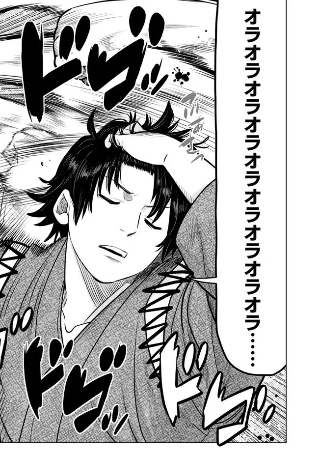 Ochikobore Datta Ani ga Jitsu wa Saikyou - Shijou Saikyou no Yuusha wa Tenseishi, Gakuen de Mujikaku ni Musou suru Chap 46.1 - Next Chap 47.1