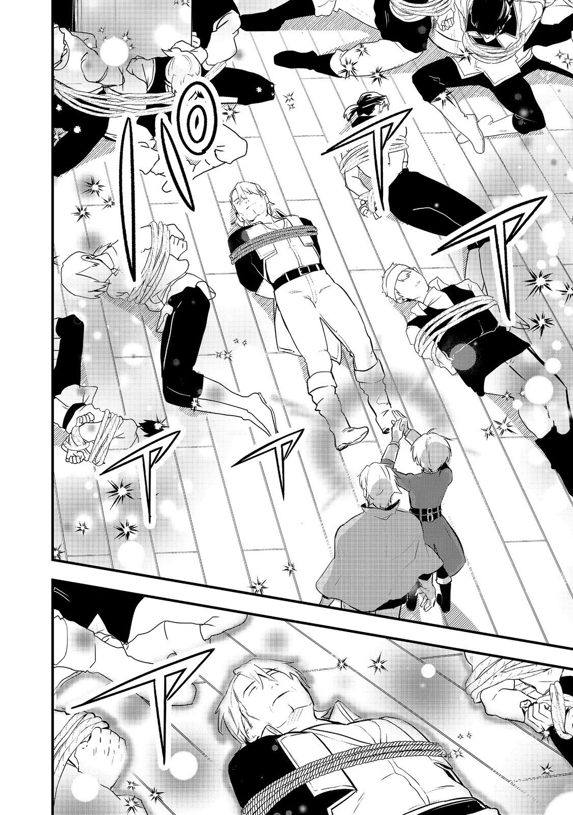Okashina Tensei Chap 48.1 - Next Chap 49.1