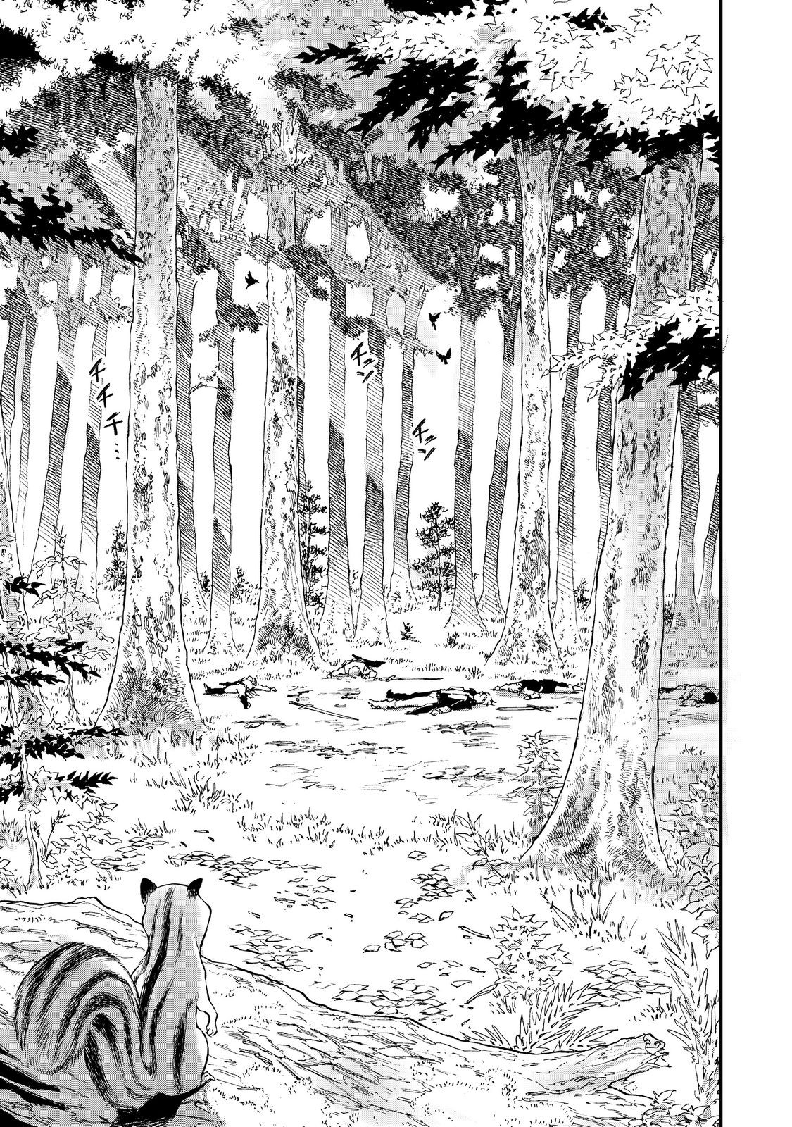 Okashina Tensei Chap 48.1 - Next Chap 49.1