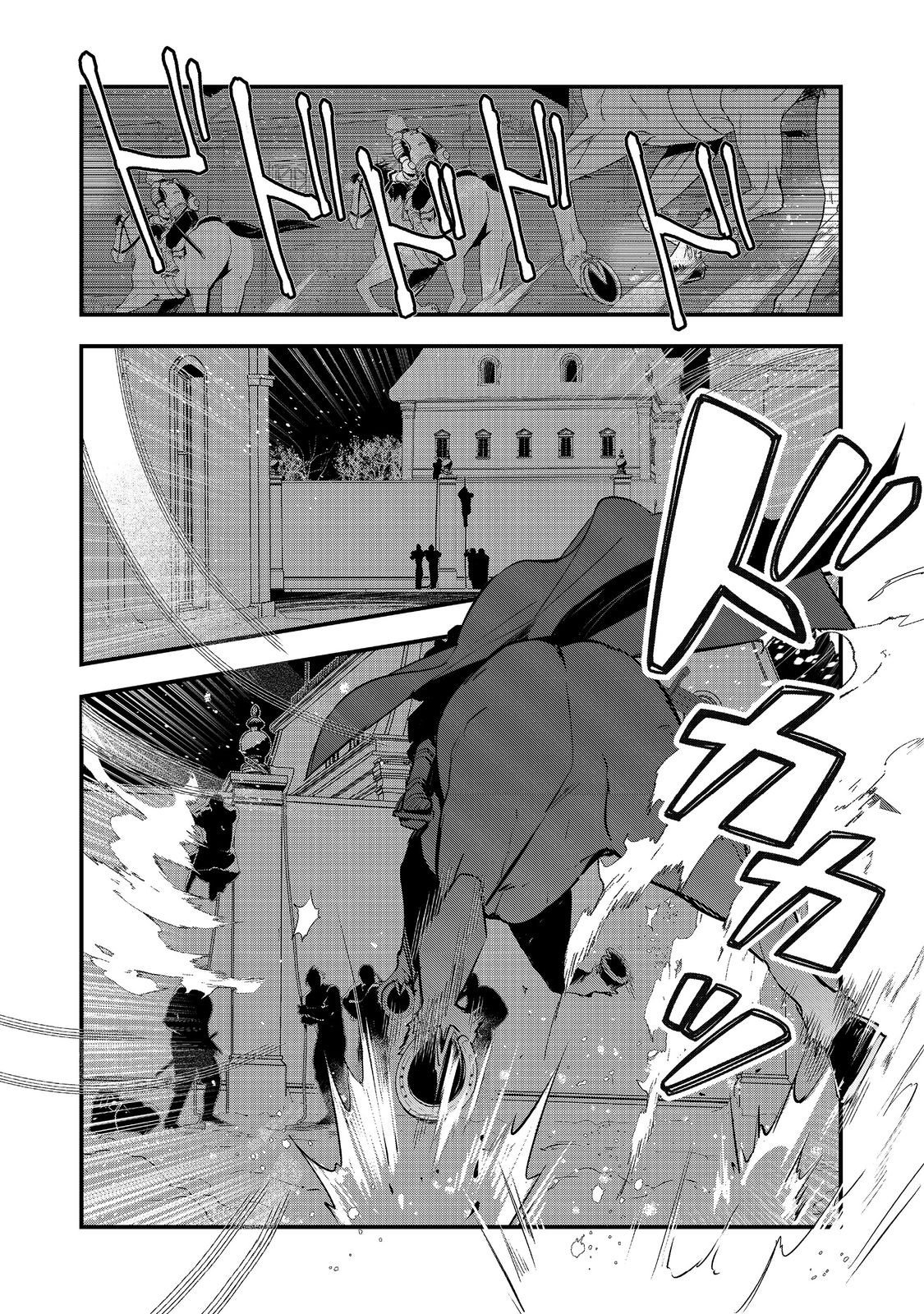 Okashina Tensei Chap 67 - Next Chap 68