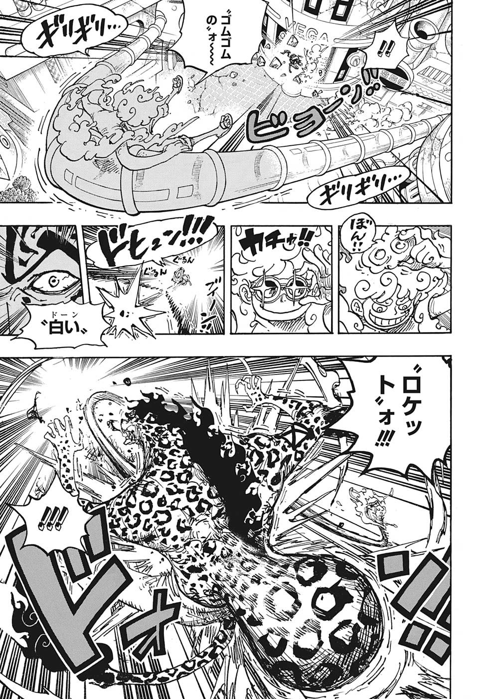 ワンピース raw Chap 1070 - Next Chap 1071