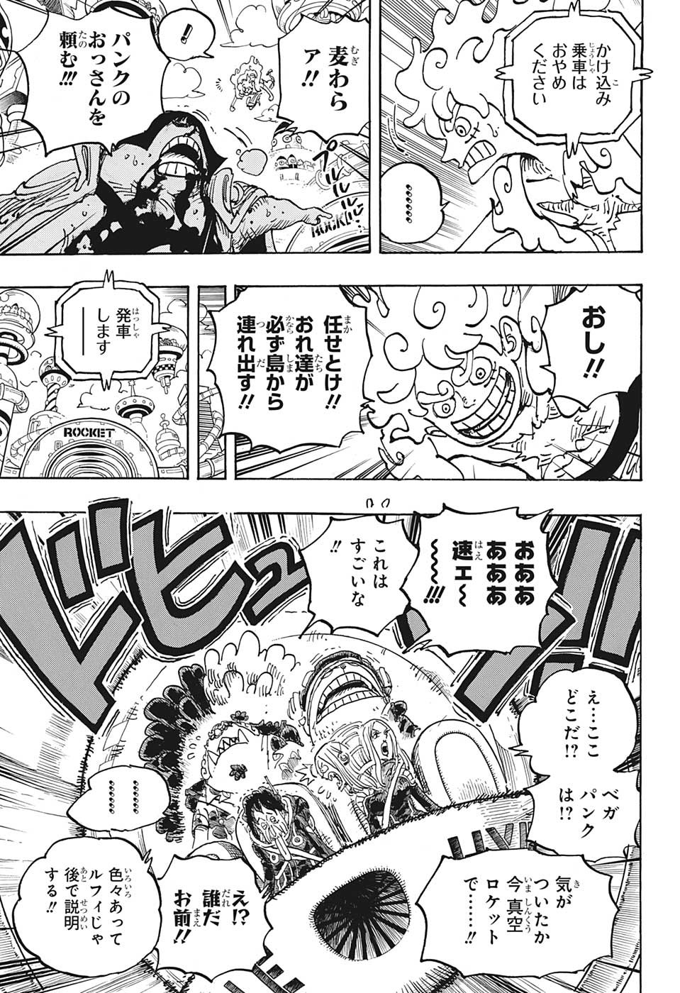 ワンピース raw Chap 1070 - Next Chap 1071