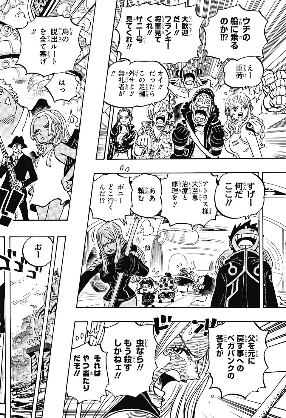 ワンピース raw Chap 1070 - Next Chap 1071