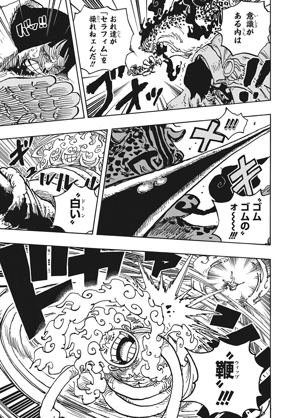 ワンピース raw Chap 1070 - Next Chap 1071