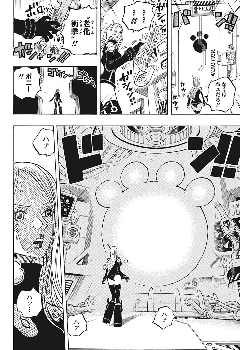 ワンピース raw Chap 1072 - Next Chap 1073