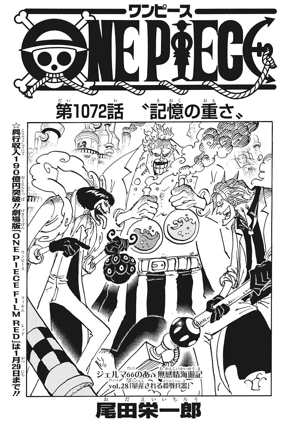 ワンピース raw Chap 1072 - Next Chap 1073