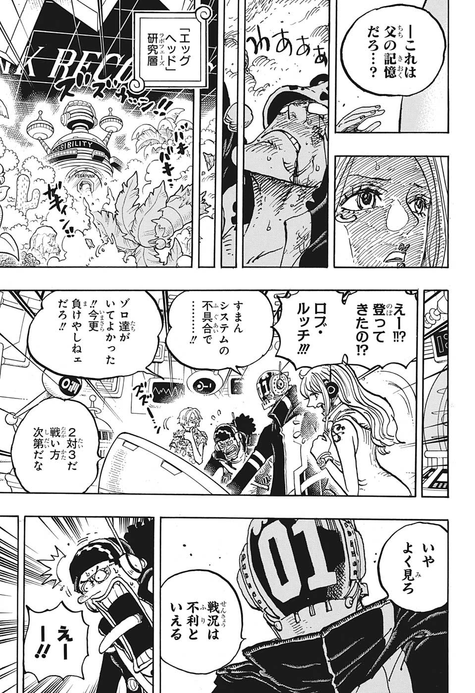 ワンピース raw Chap 1072 - Next Chap 1073
