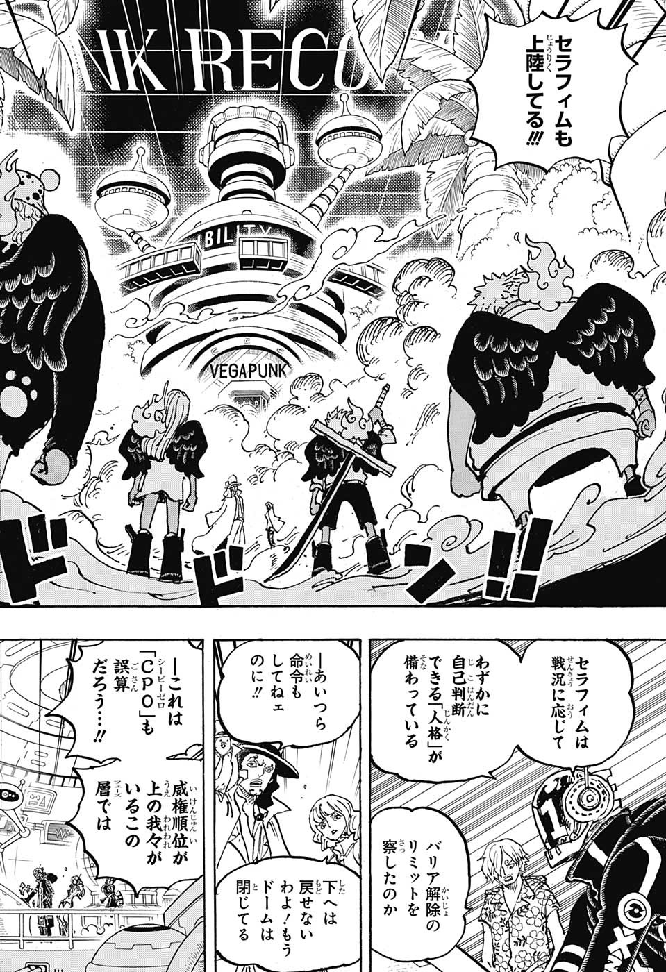 ワンピース raw Chap 1072 - Next Chap 1073