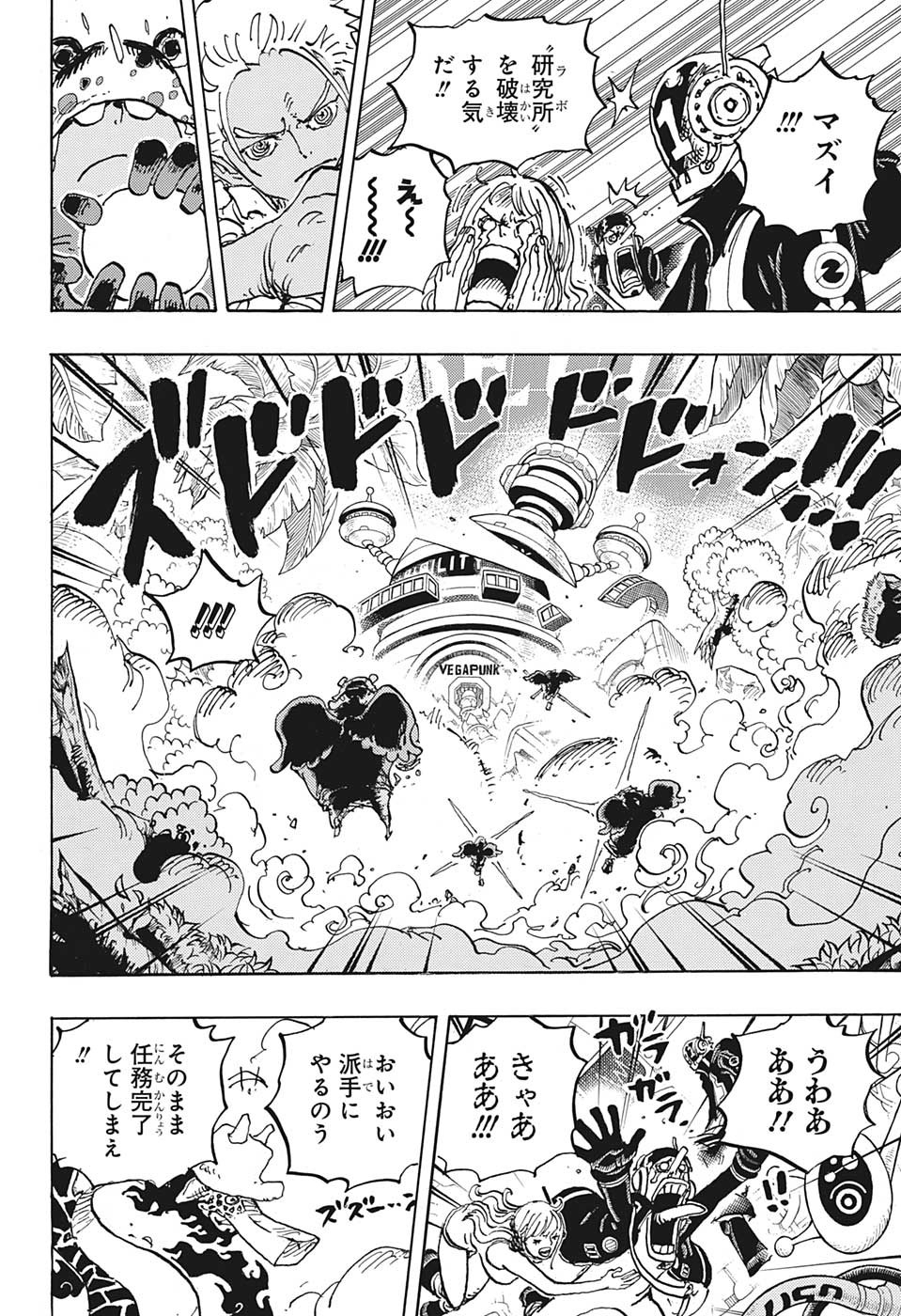ワンピース raw Chap 1072 - Next Chap 1073