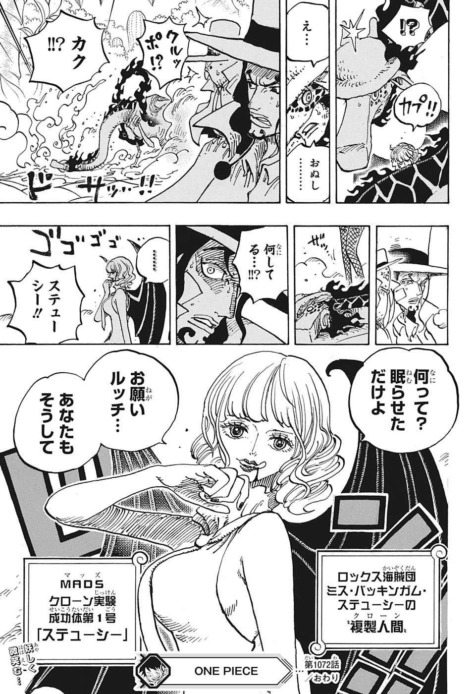 ワンピース raw Chap 1072 - Next Chap 1073