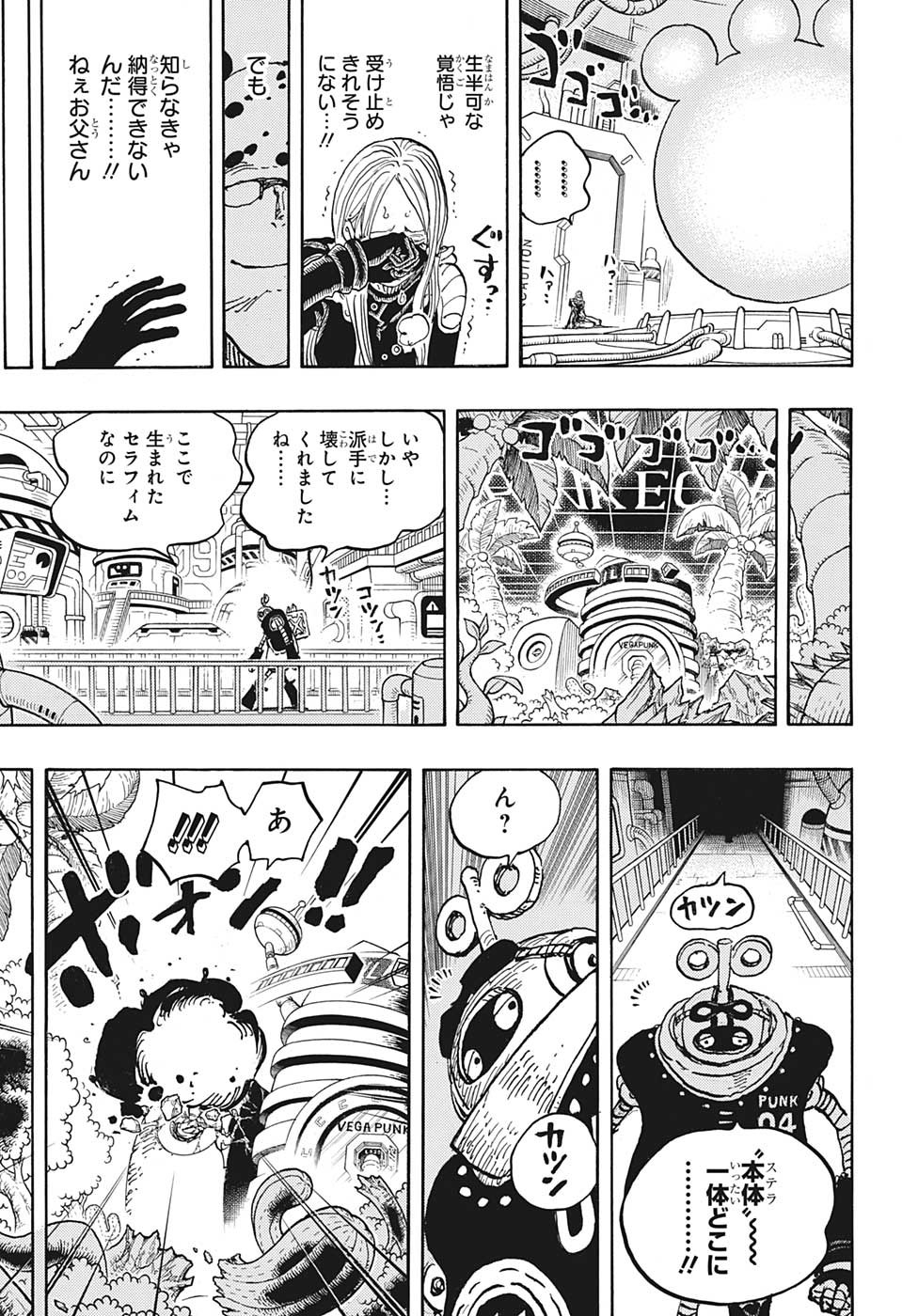 ワンピース raw Chap 1074 - Next Chap 1075