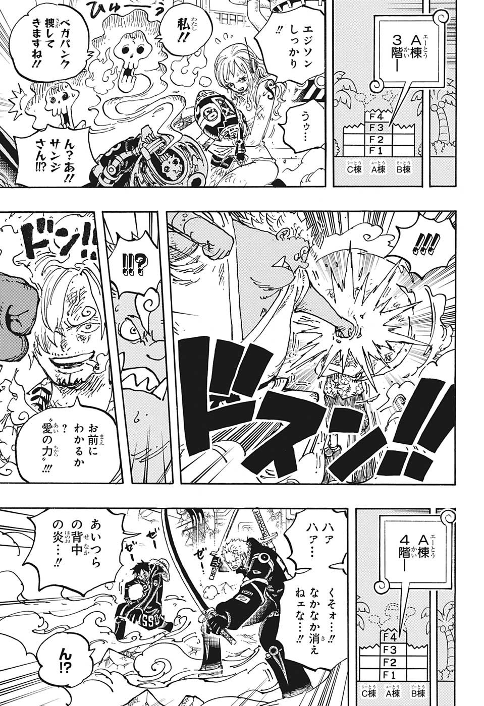 ワンピース raw Chap 1078 - Next Chap 1079