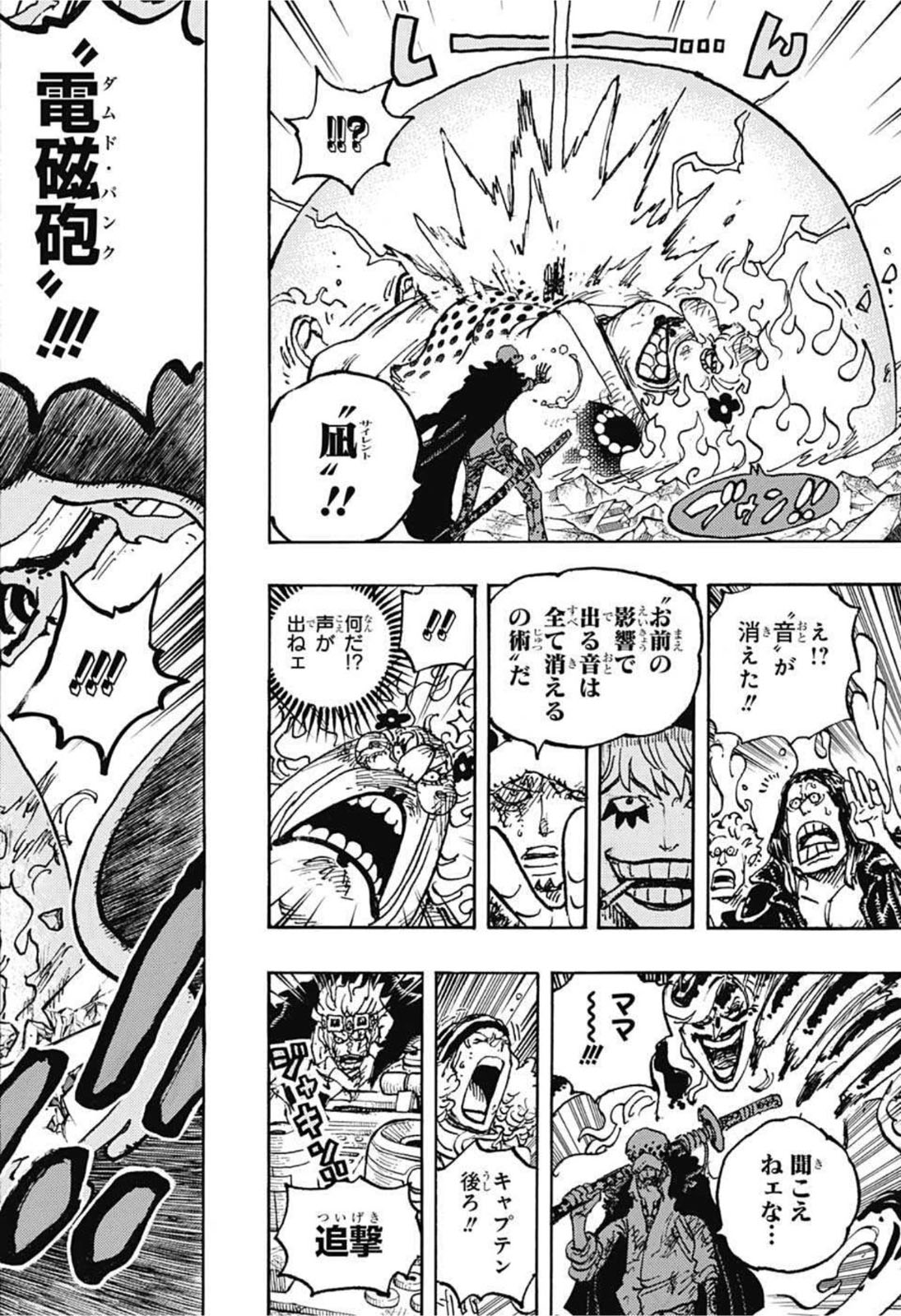 ワンピース raw Chap 1040 - Next Chap 1041
