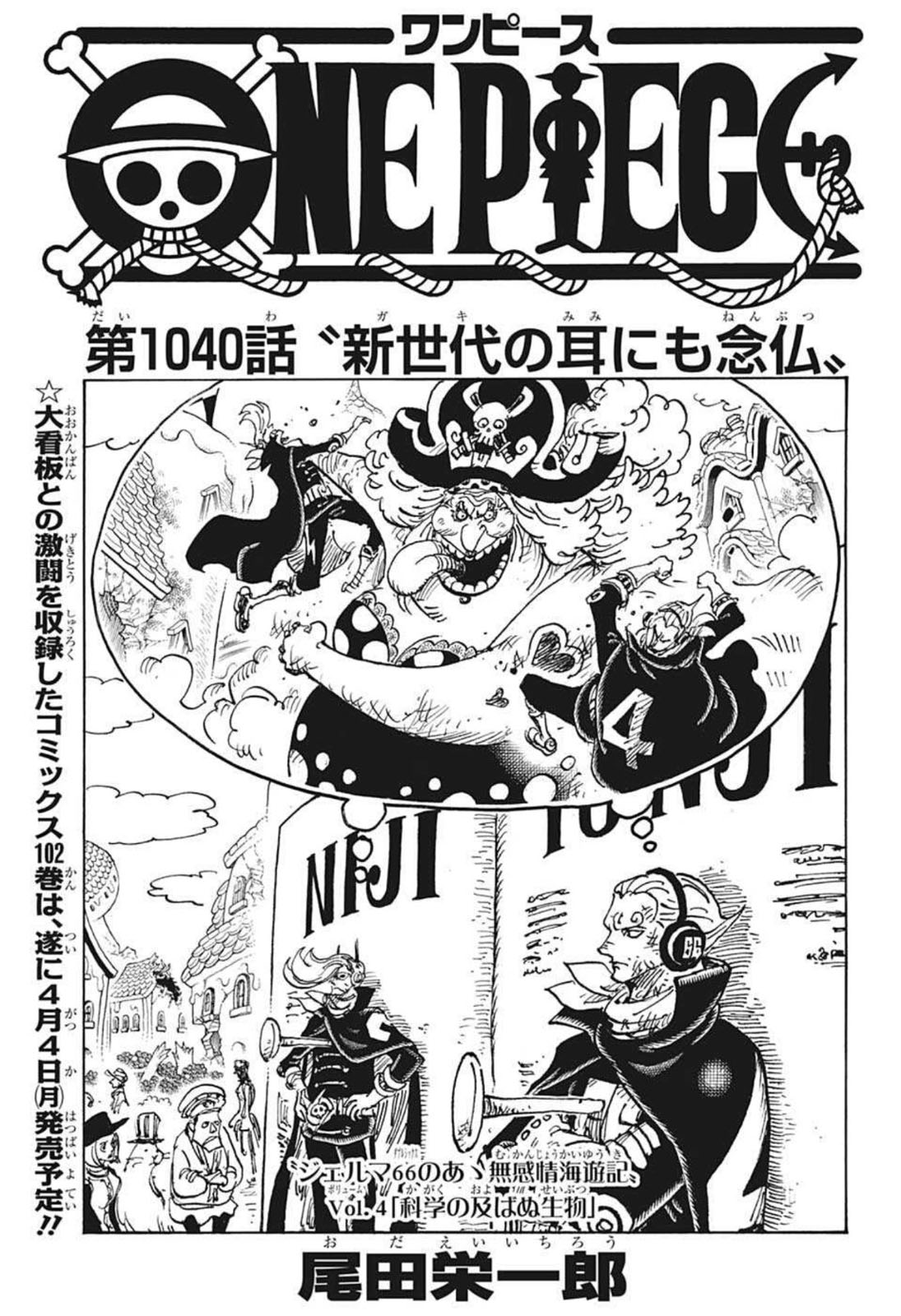 ワンピース raw Chap 1040 - Next Chap 1041