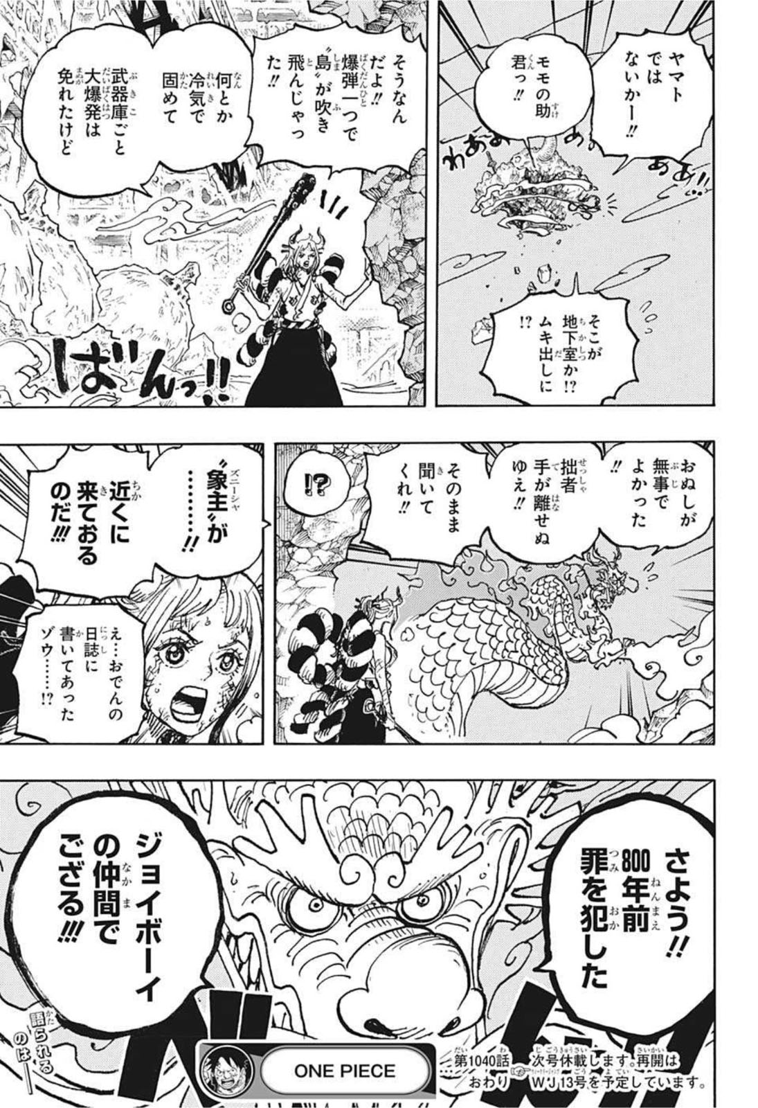 ワンピース raw Chap 1040 - Next Chap 1041