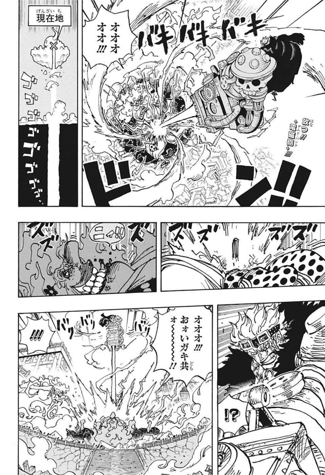 ワンピース raw Chap 1040 - Next Chap 1041