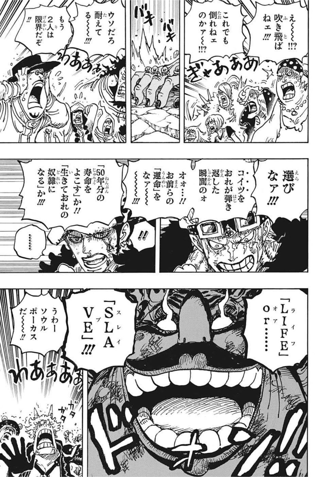 ワンピース raw Chap 1040 - Next Chap 1041