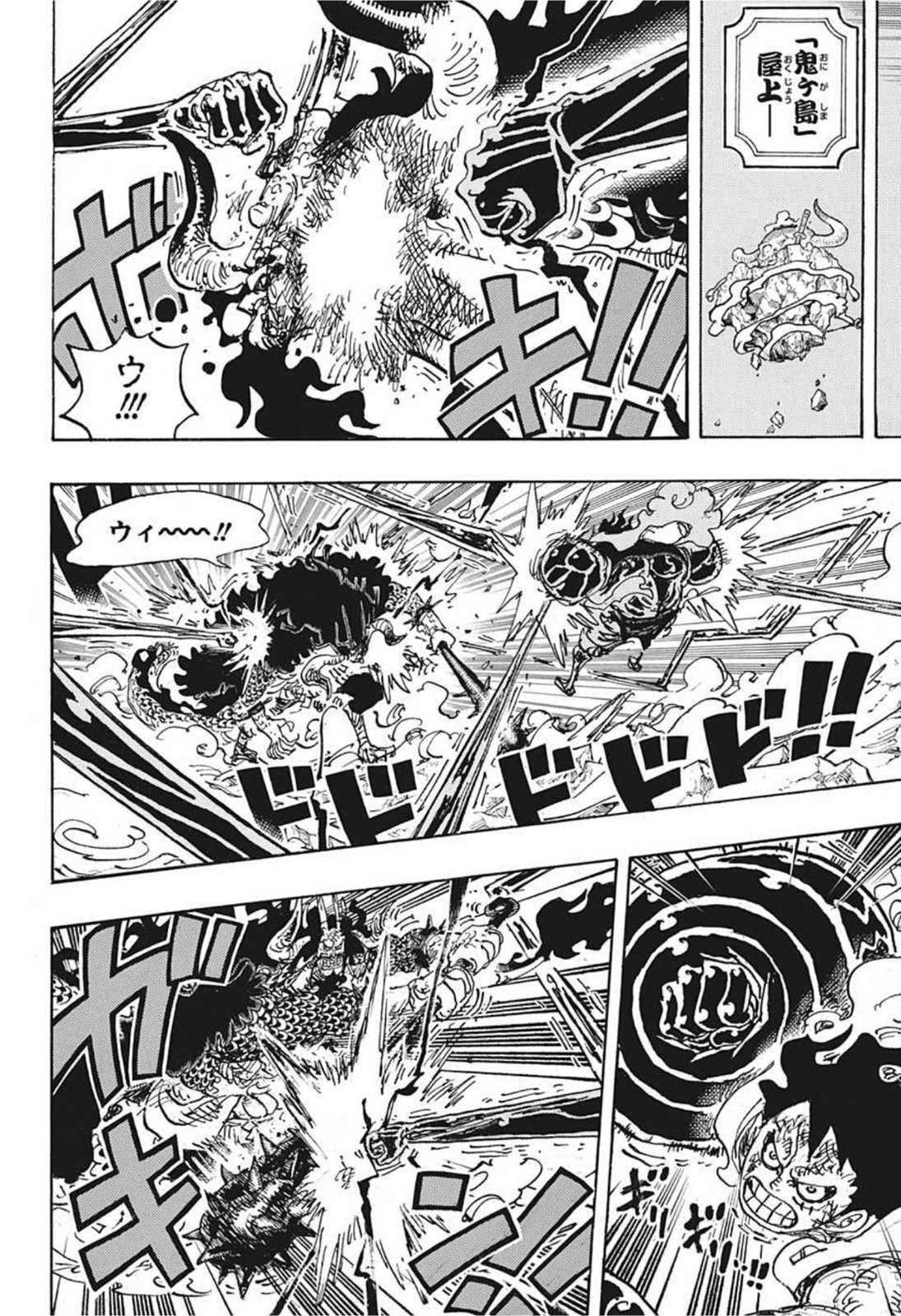 ワンピース raw Chap 1042 - Next Chap 1043