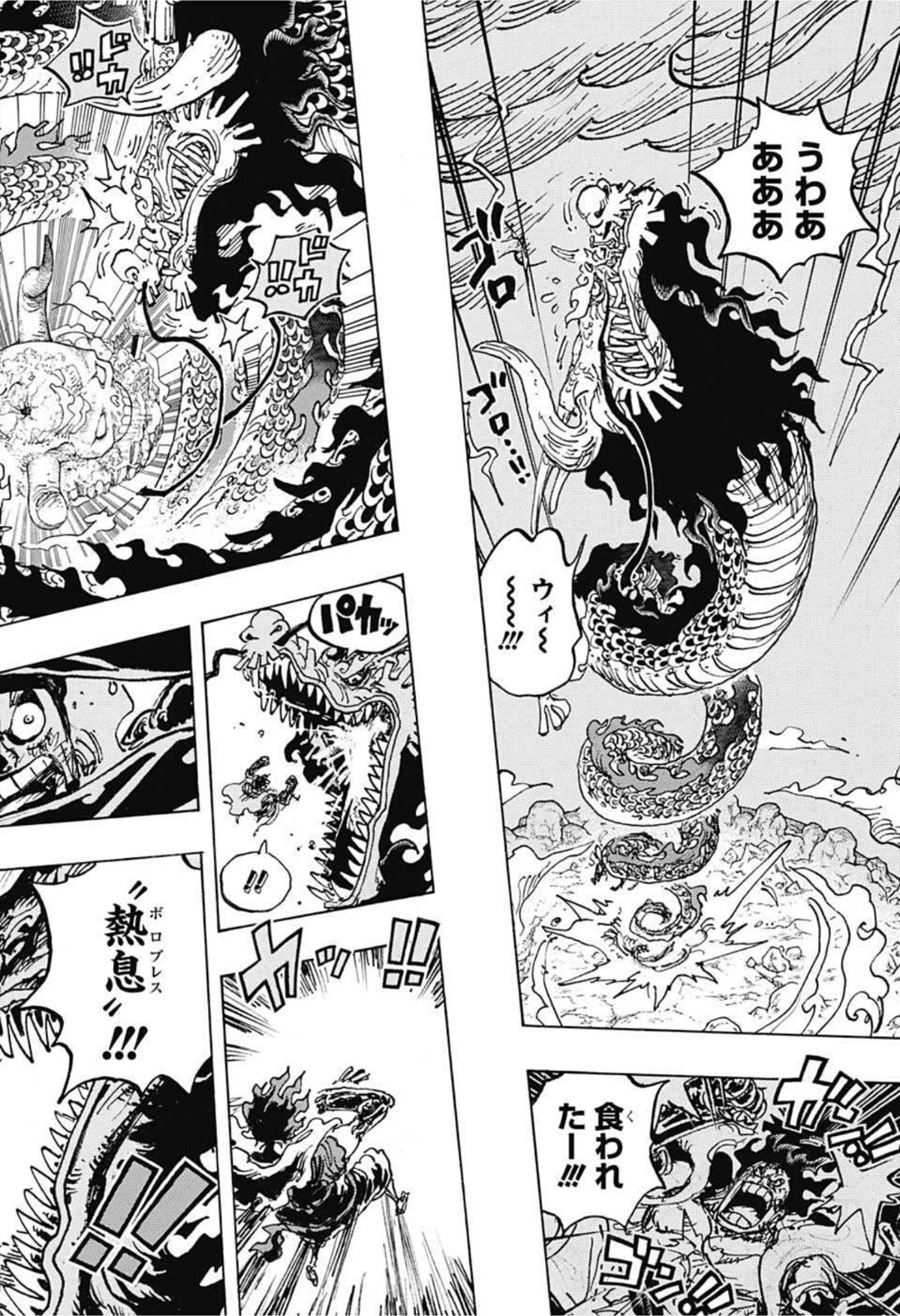 ワンピース raw Chap 1042 - Next Chap 1043