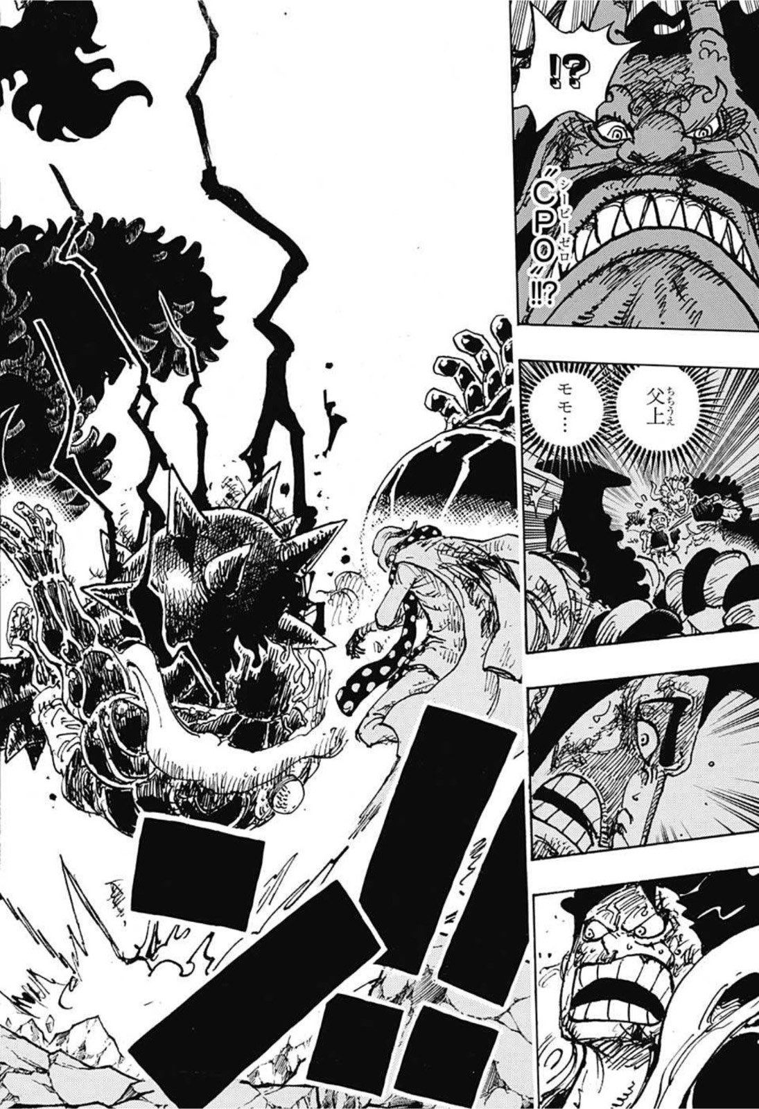 ワンピース raw Chap 1042 - Next Chap 1043