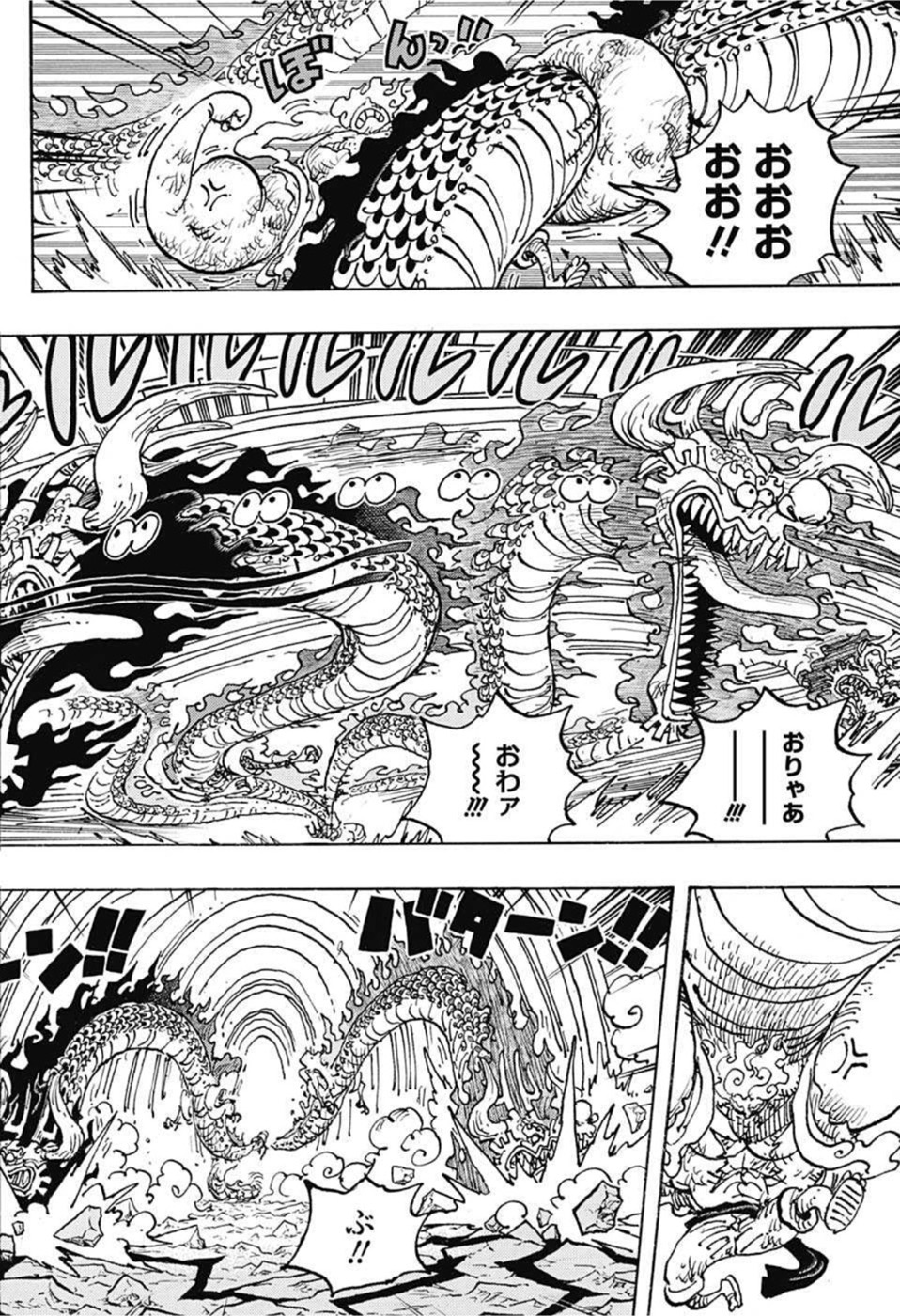 ワンピース raw Chap 1044 - Next Chap 1045