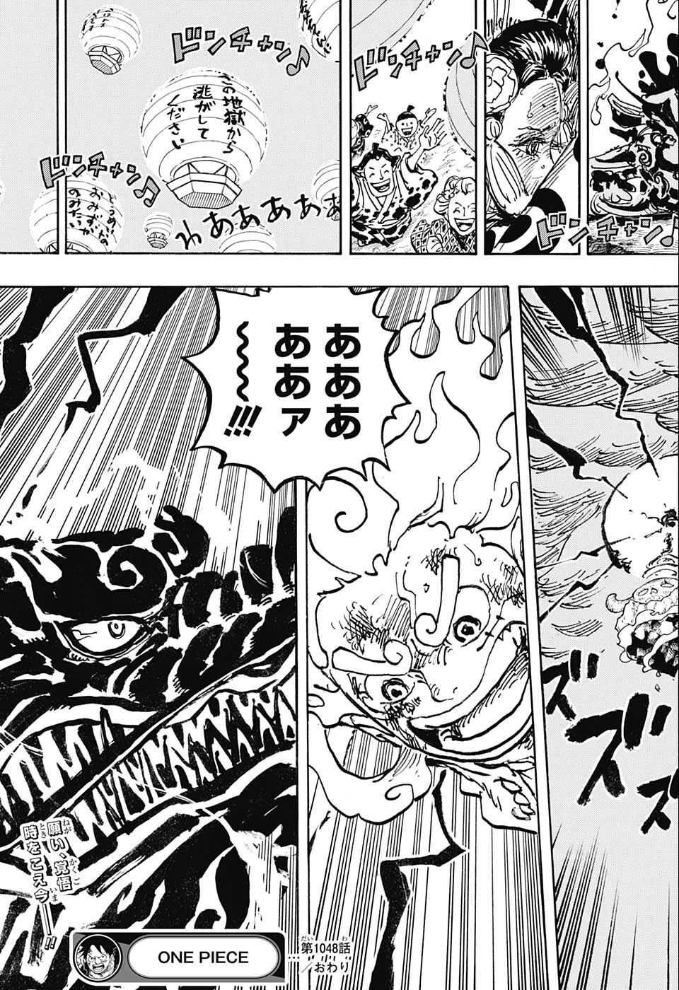 ワンピース raw Chap 1048 - Next Chap 1049