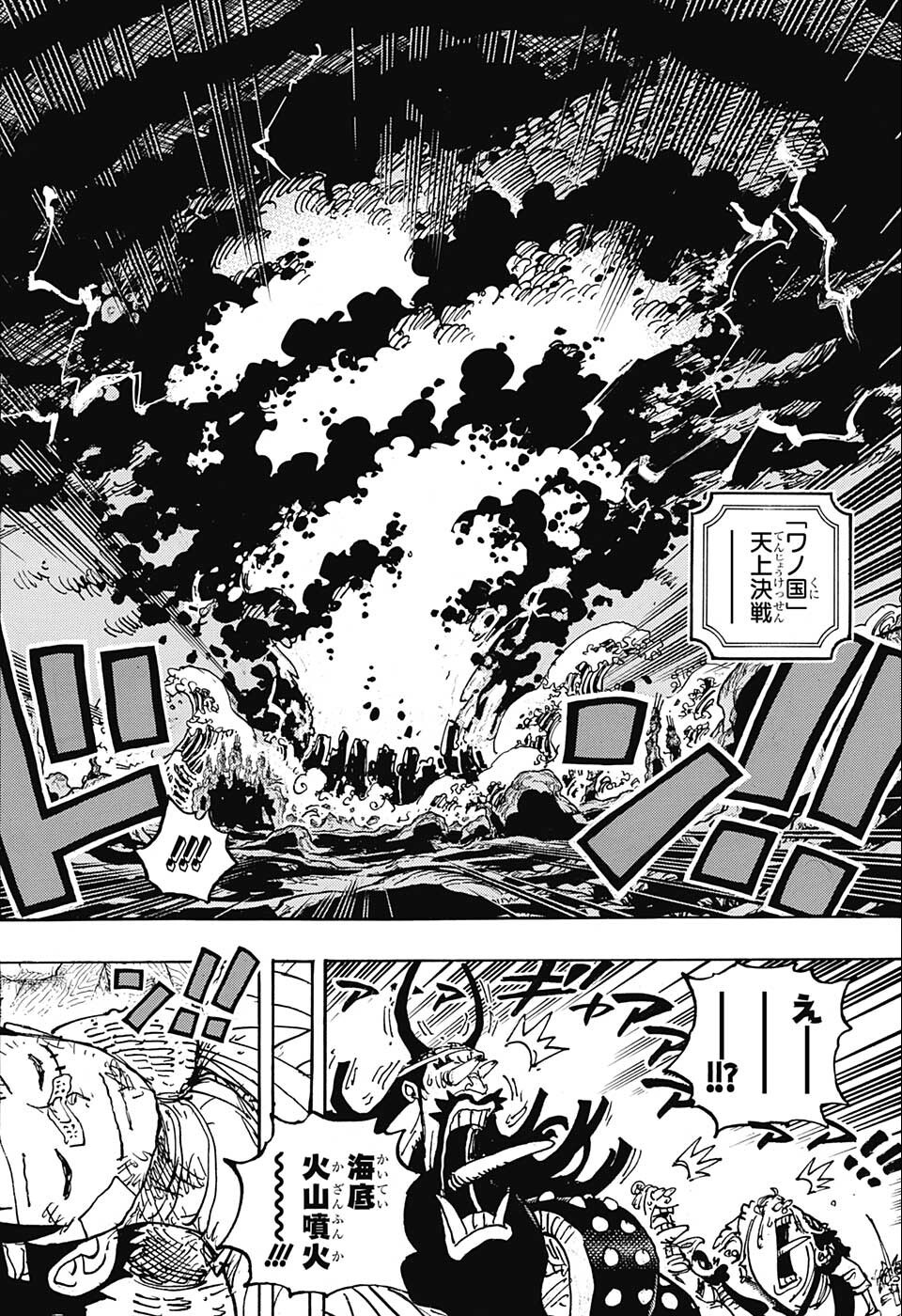 ワンピース raw Chap 1050 - Next Chap 1051