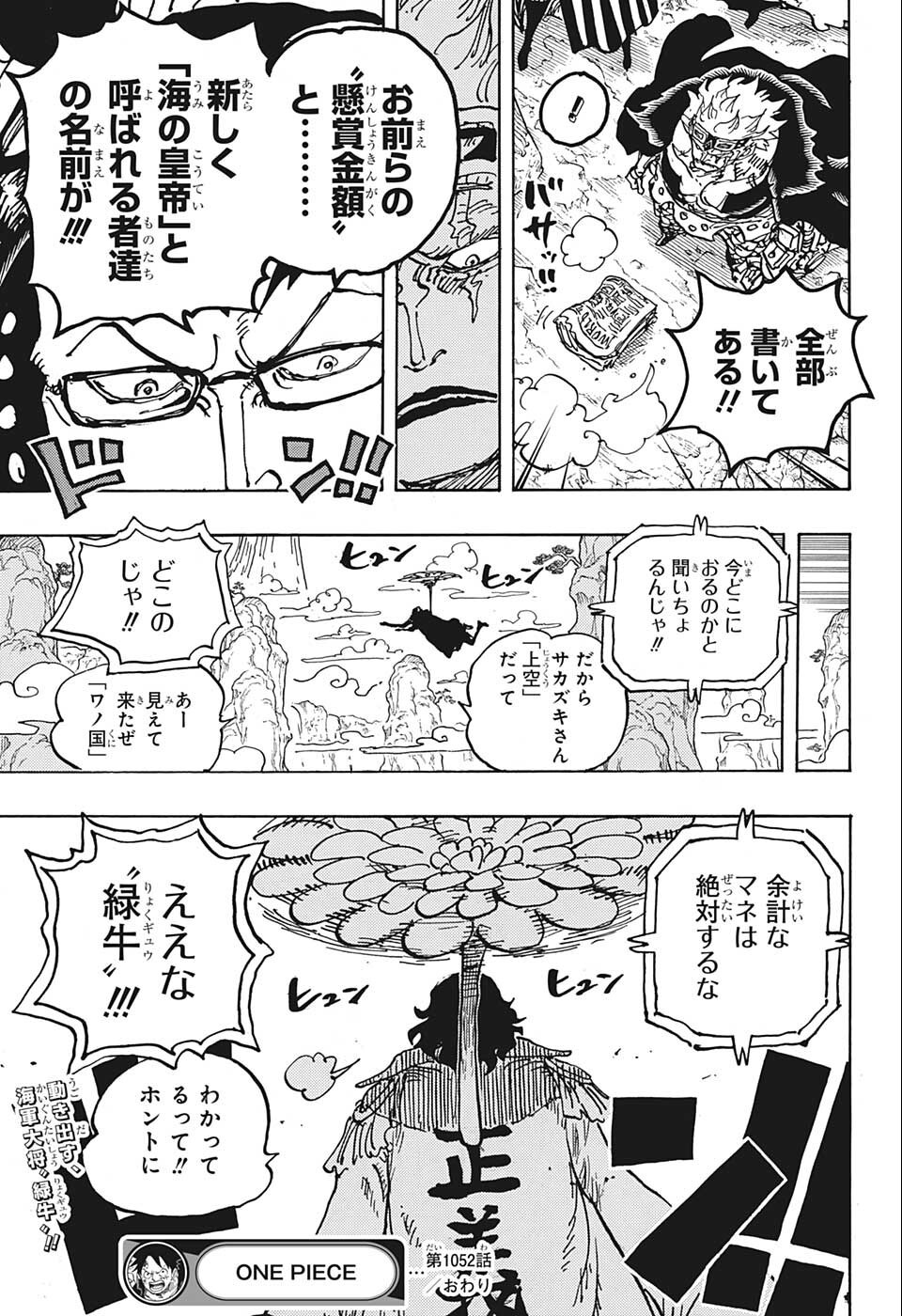 ワンピース raw Chap 1052 - Next Chap 1053