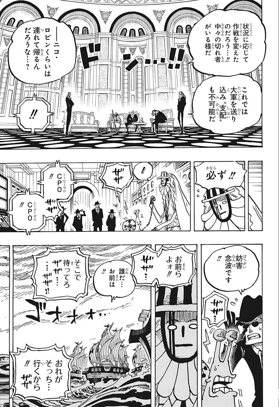 ワンピース raw Chap 1052 - Next Chap 1053