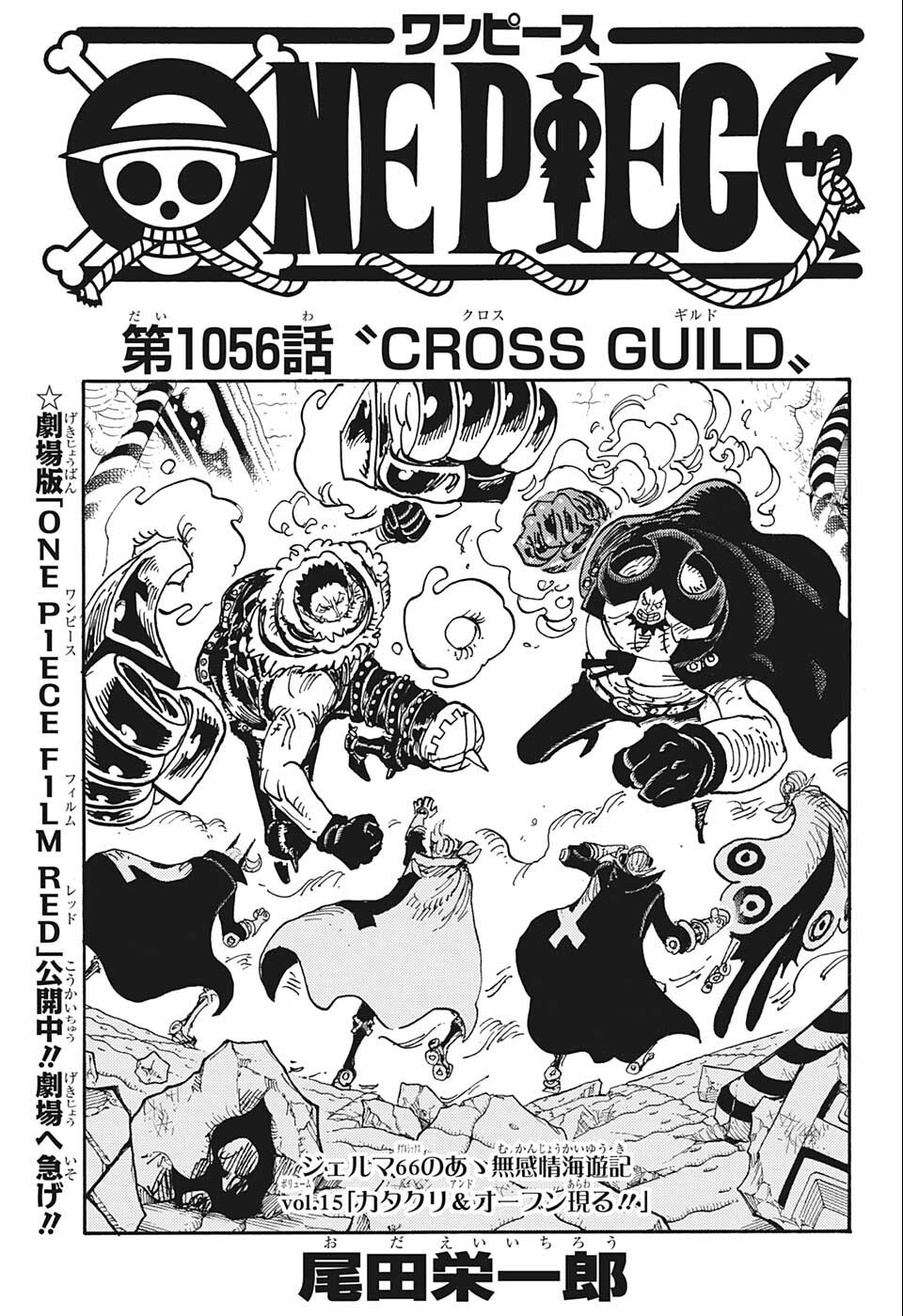 ワンピース raw Chap 1056 - Next Chap 1057