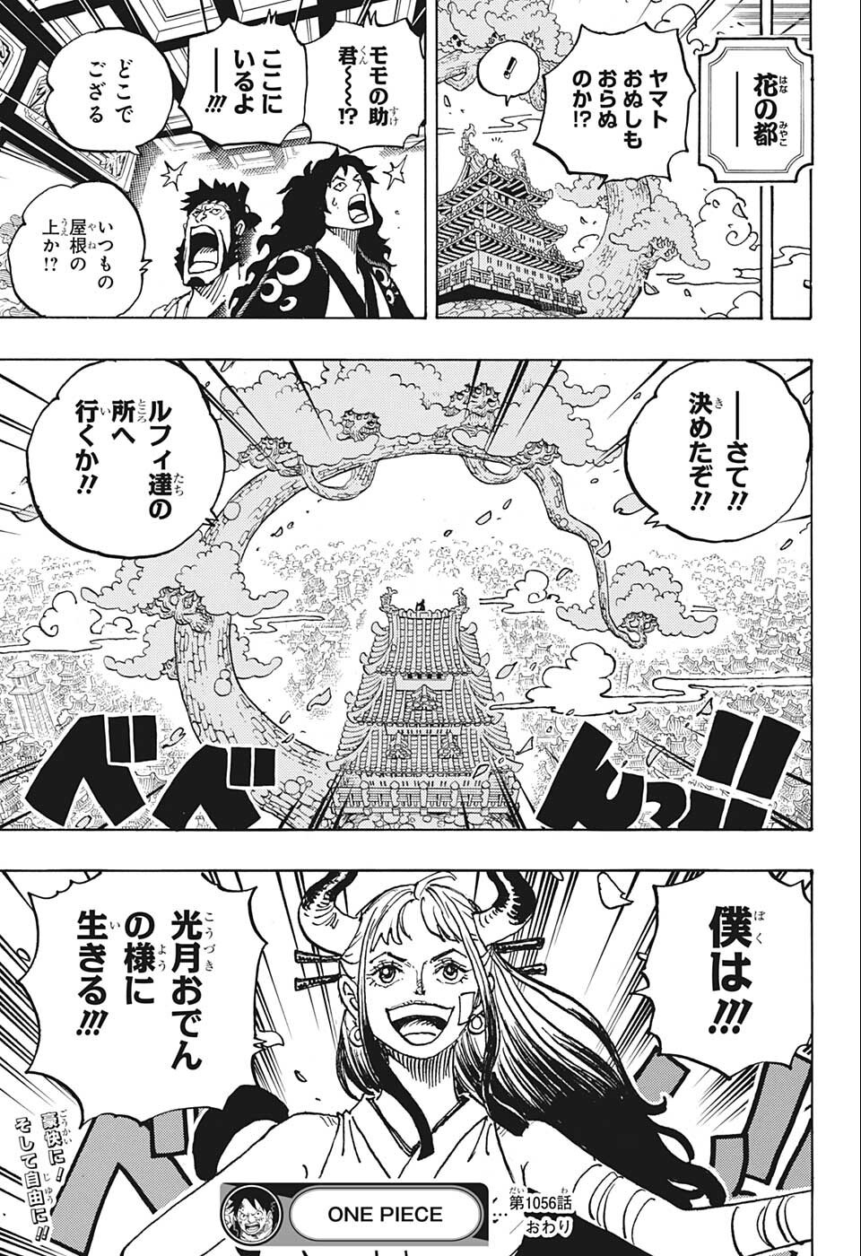 ワンピース raw Chap 1056 - Next Chap 1057