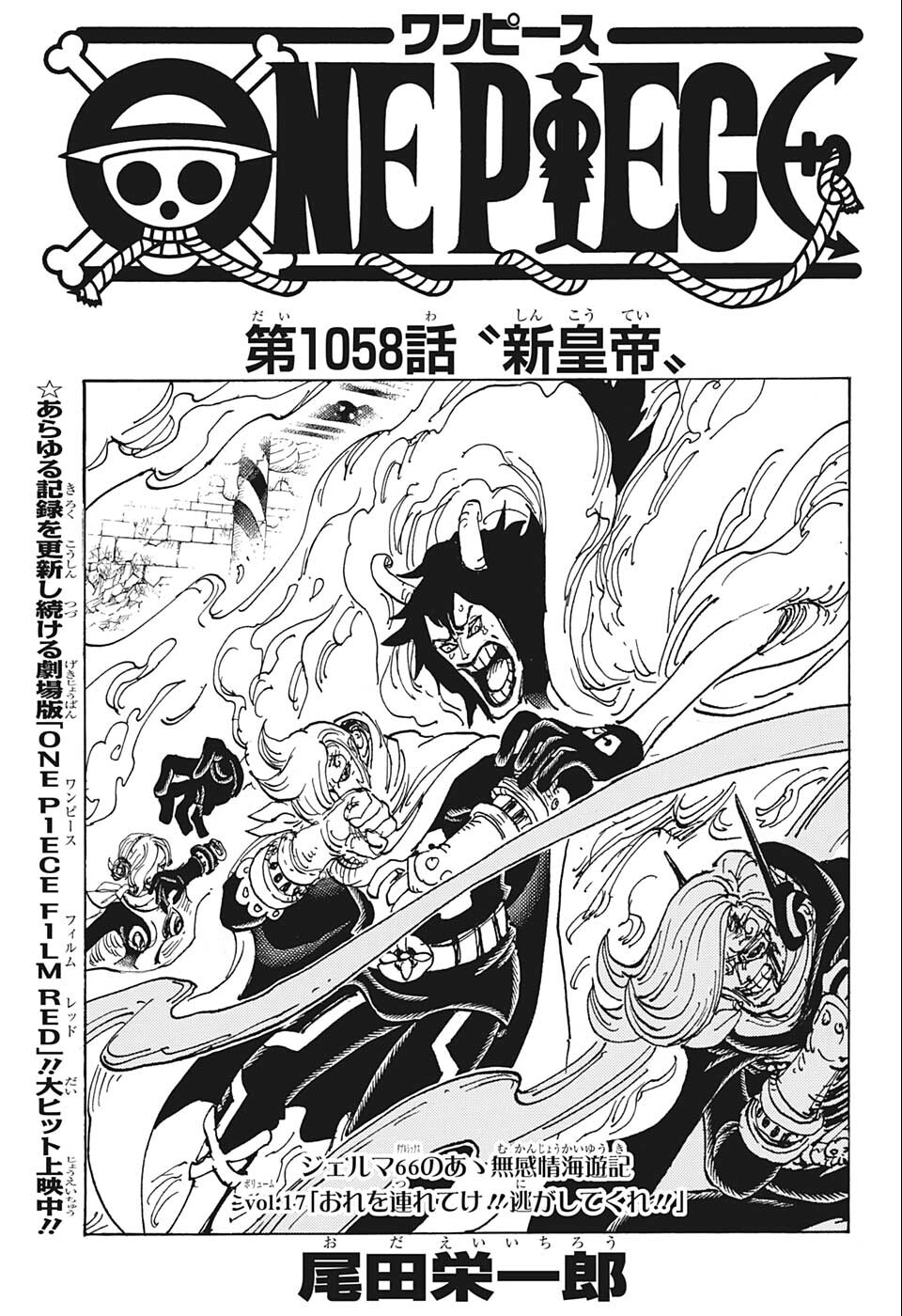 ワンピース raw Chap 1058 - Next Chap 1059