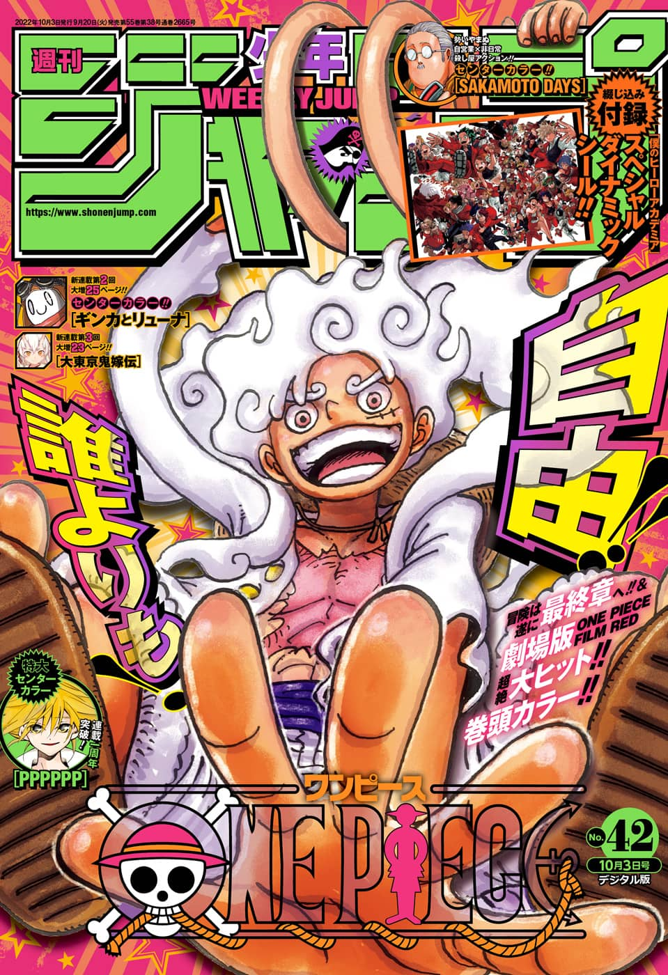 ワンピース raw Chap 1060 - Next Chap 1061