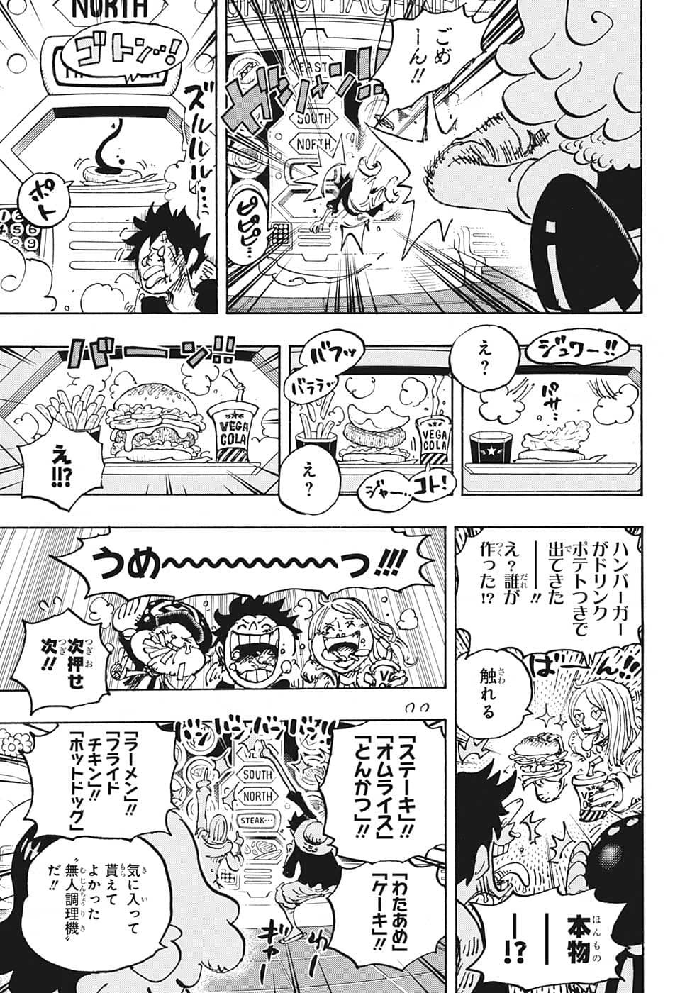 ワンピース raw Chap 1062 - Next Chap 1063