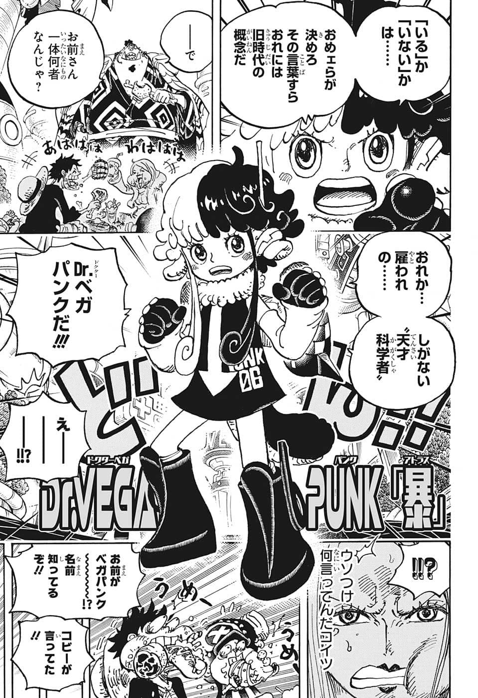 ワンピース raw Chap 1062 - Next Chap 1063