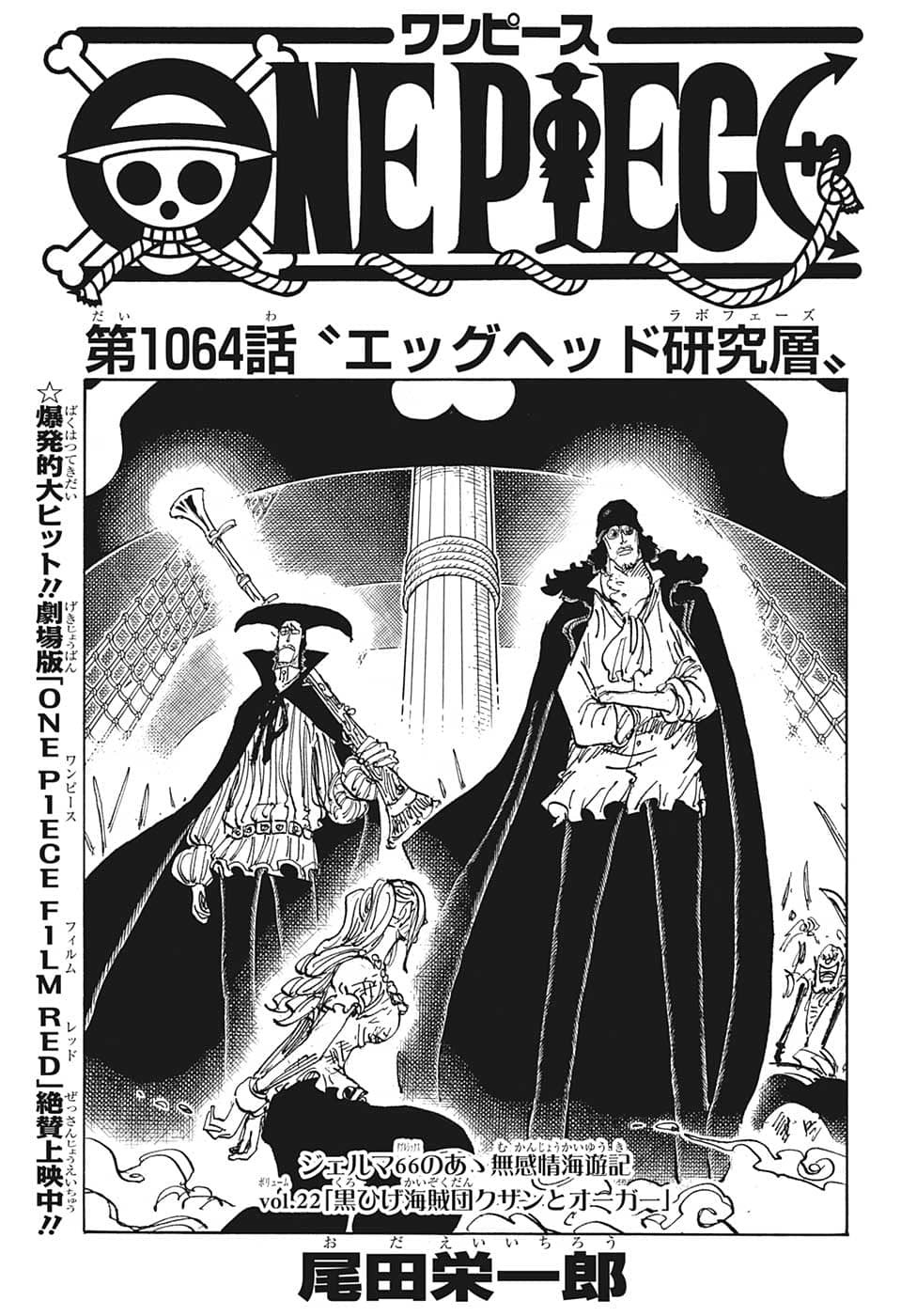 ワンピース raw Chap 1064 - Next Chap 1065