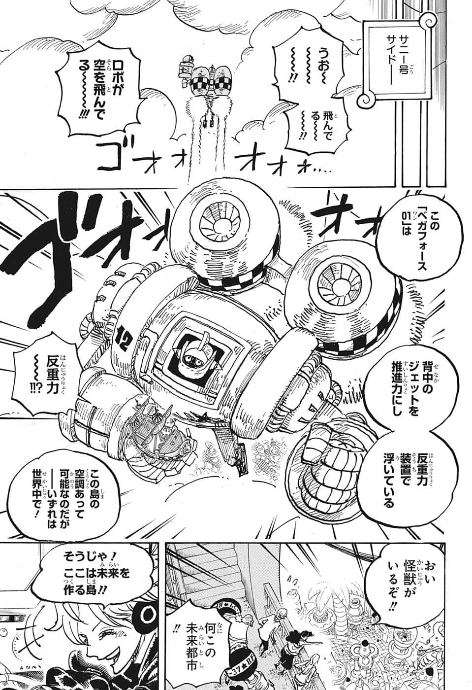 ワンピース raw Chap 1064 - Next Chap 1065