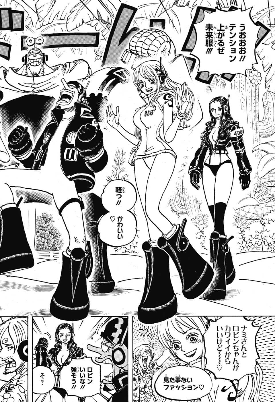 ワンピース raw Chap 1064 - Next Chap 1065