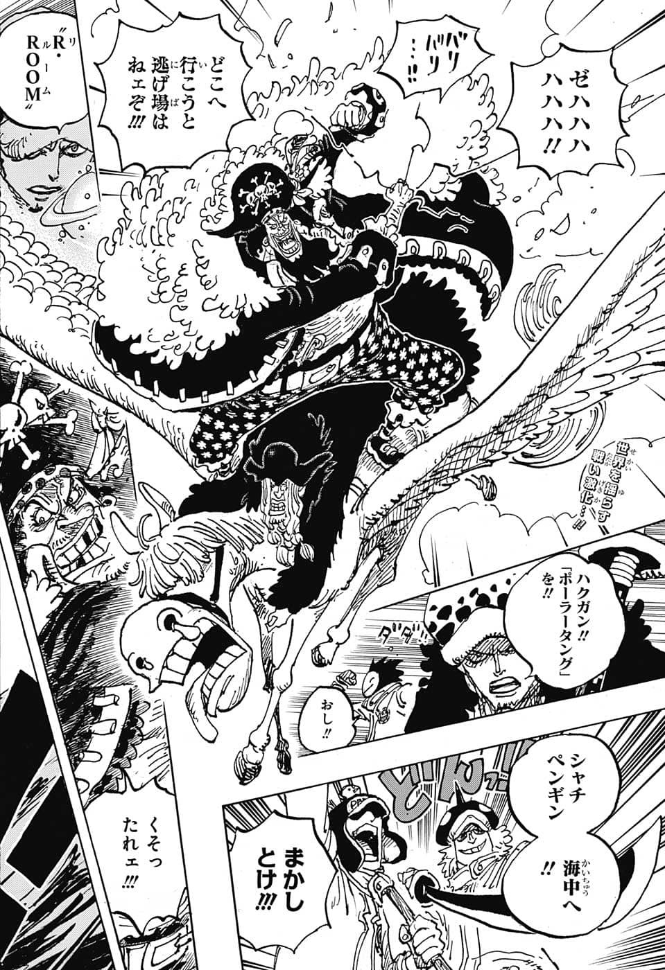 ワンピース raw Chap 1064 - Next Chap 1065