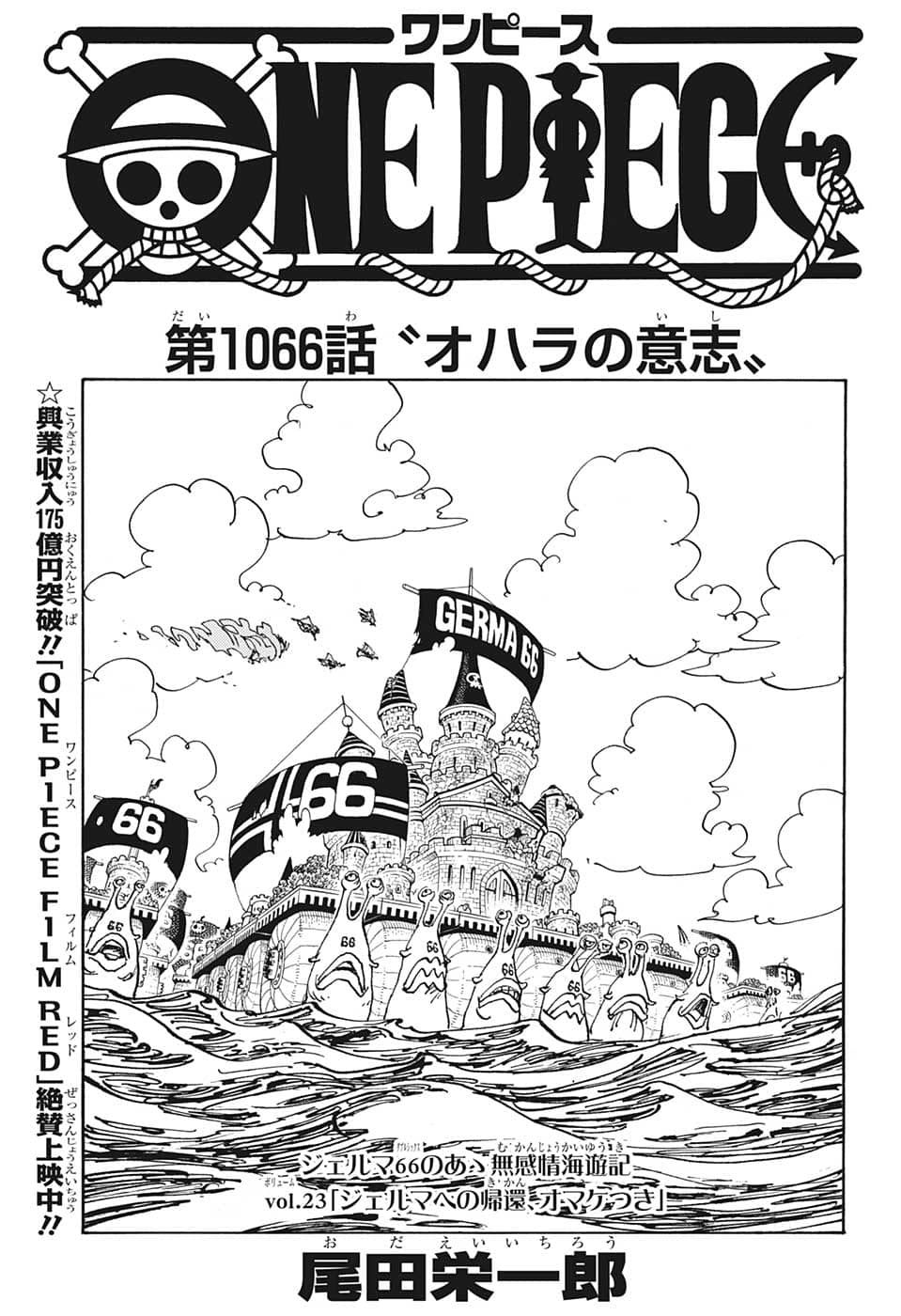 ワンピース raw Chap 1066 - Next Chap 1067