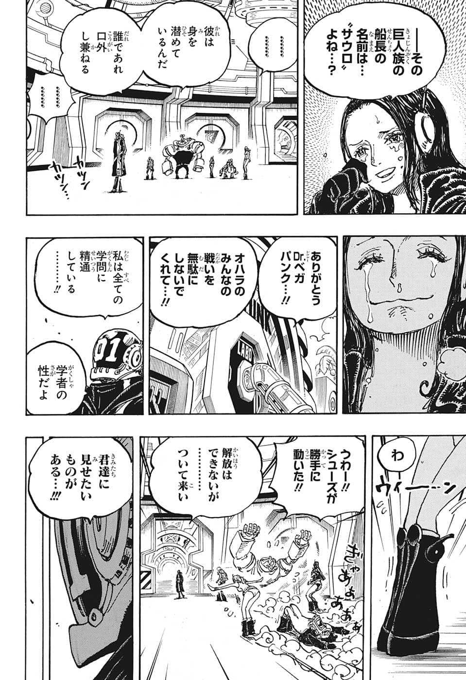 ワンピース raw Chap 1066 - Next Chap 1067
