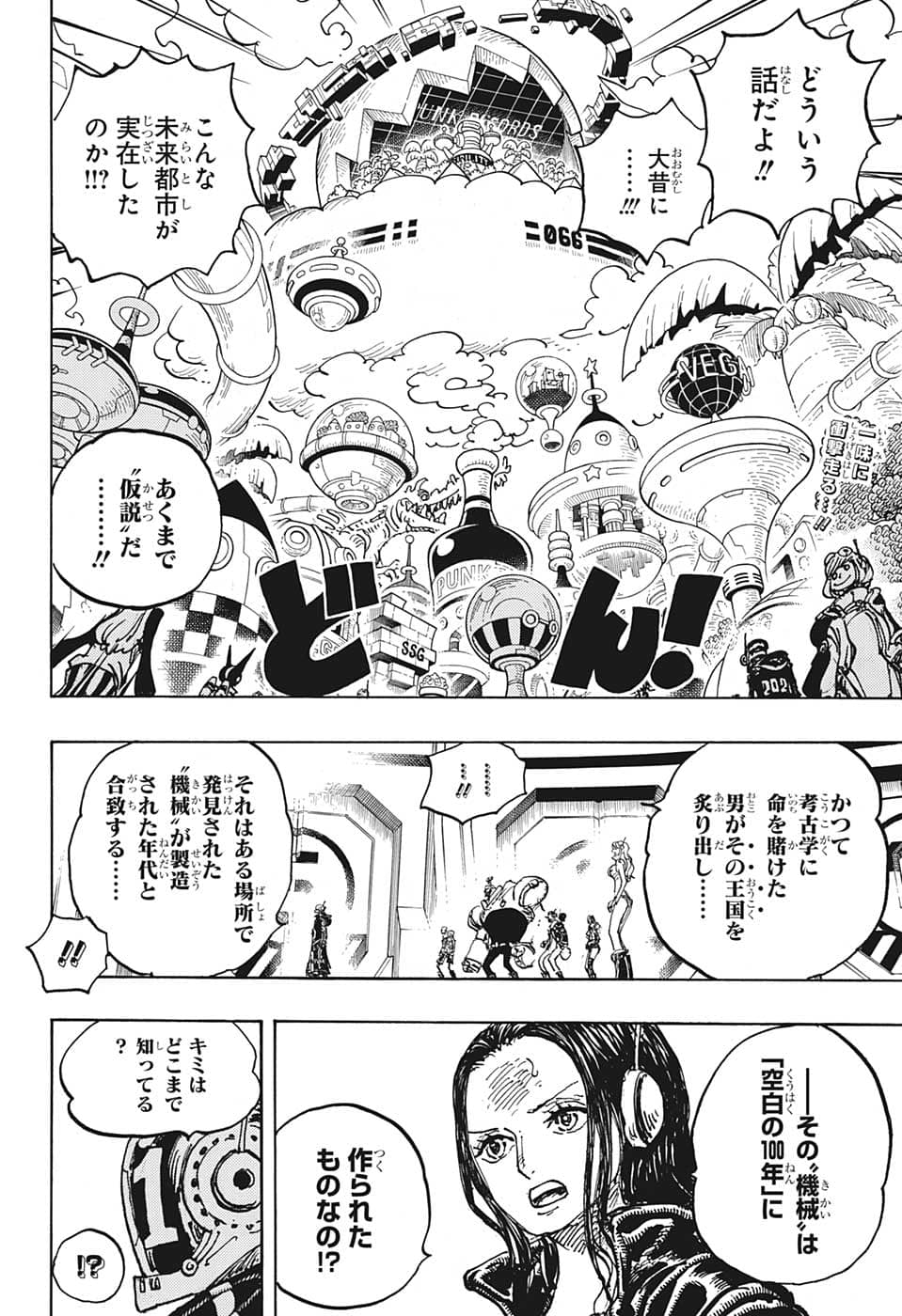 ワンピース raw Chap 1066 - Next Chap 1067