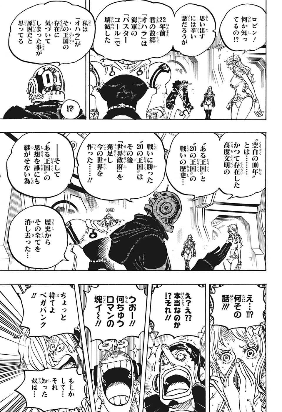 ワンピース raw Chap 1066 - Next Chap 1067