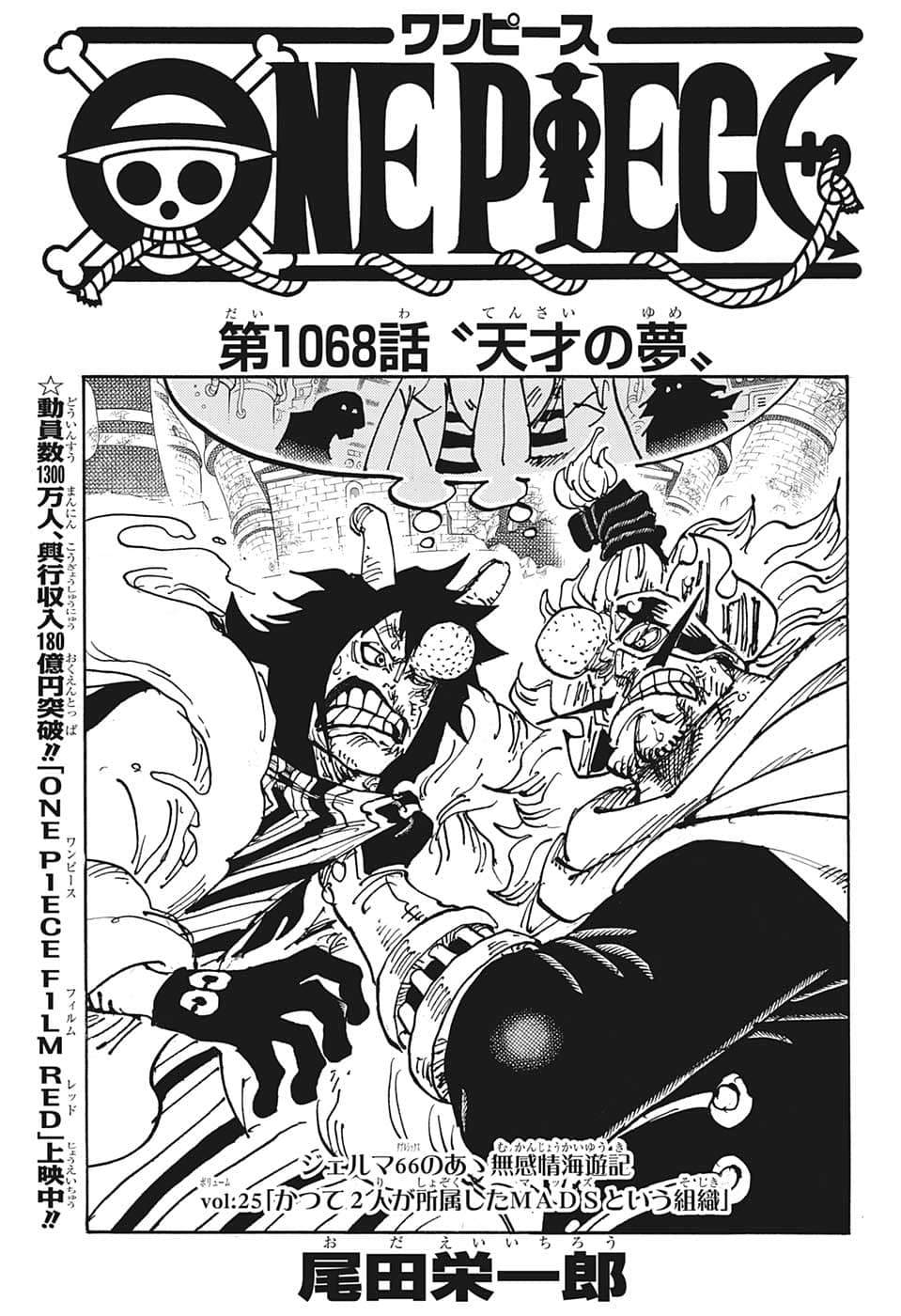 ワンピース raw Chap 1068 - Next Chap 1069