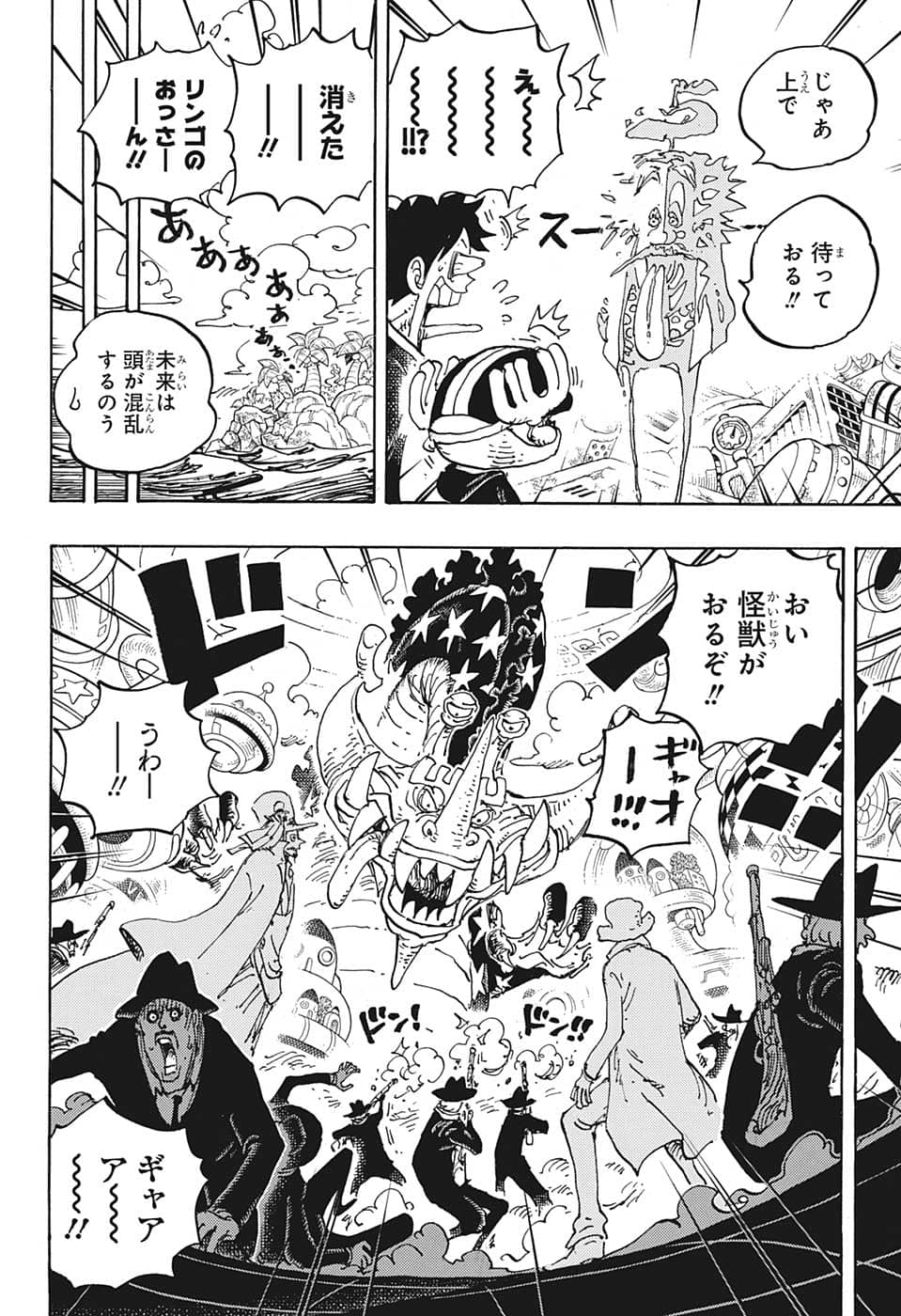 ワンピース raw Chap 1068 - Next Chap 1069