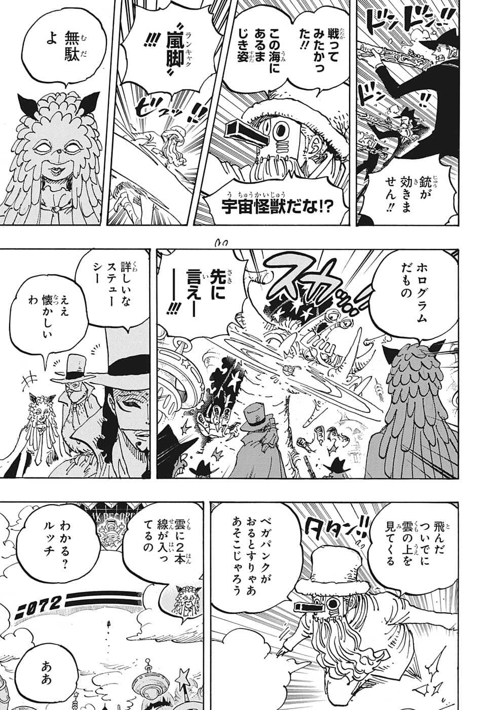 ワンピース raw Chap 1068 - Next Chap 1069