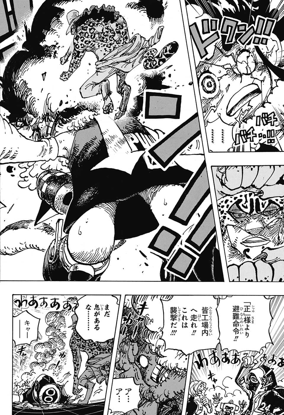 ワンピース raw Chap 1068 - Next Chap 1069