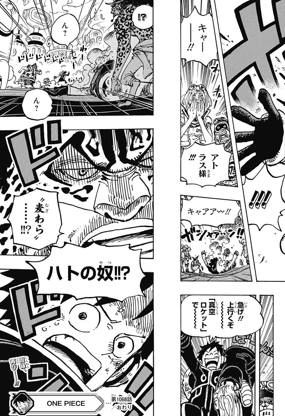ワンピース raw Chap 1068 - Next Chap 1069